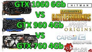 GTX 1060 6Gb VS GTX 960 4Gb VS GTX 760 4Gb - 1080p /Ultra /2018