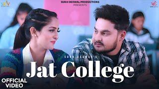 Jaat College Ka Chora : Sukh Deswal (Full Video) Rakhi Lohchab | New Haryanvi Songs Haryanvi 2024