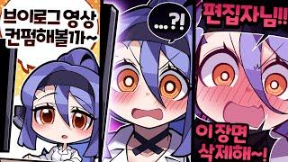 강지 편집자만 목격한 그 풍경