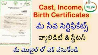 How To Check Cast Certificate Status Online - Meeseva Certificates Validity Status  in Mobile 2019