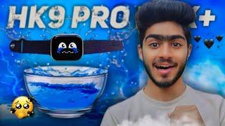 HK9 PRO Max+ Water Test (DEAD?)  | Water Proof Test HK9 Pro Max+ Smart Watch ⌚| Don't Try   | YL