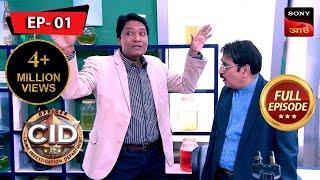 Younger Version Of CID Team | CID Chhote Heroes - Ep 1 | Full Episode | 24 Nov 2024