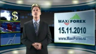 15.11.10 - Дневной обзор - Рынок Форекс (ENG) - MaxiForex-HD