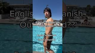 English or Spanish at the Pool???