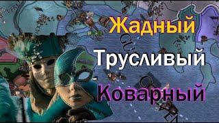 Жадный Дож, Расцвет и Проклятье Династии Фоскари, EU IV  dlc Emperor