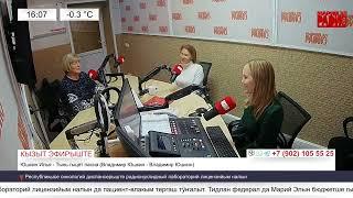 СТУДИЙЫШТЕ УНА: «Марий памаш» ансамбльын вуйлатышыже Мария Соловьева да участицыже Лариса Шабдарова