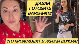 ЗАСТАЛА СОСЕДЕЙ ЗА ЭТИМ ЗАНЯТИЕМ! НЕ ВЫДЕРЖАЛА И ПОШЛА СПРОСИЛА!#Индия#замужвиндию