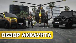 ОБЗОР АККАУНТА МИЛЛИАРДЕРА в GTA 5 на SMOTRA rage / СМОТРА РЕЙДЖ ГТА 5 / GTA 5 RPG / ОБЗОР АККА