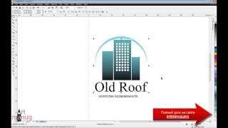 Урок по CorelDraw: Создание логотипа