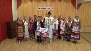 #ВместеПĕрле: VIII Всечувашский Акатуй Народный фольклорно-этнографический чувашский ансамбль Нарспи