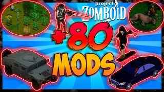 MEGA GUÍA: Los mods MÁS ORIGINALES para PZ - Te los muestro (FUNCIONAN!) | +80 MODS PROJECT ZOMBOID