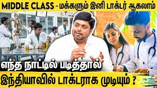 வெளிநாட்டில் மருத்துவம்.. NMC விதியின்படி இந்தியாவில் DOCTOR ஆக முடியுமா? | Bridge MedEd | NewsGlitz