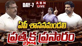 LIVE : శాసనమండలి సమావేశాలు || AP Legislative Council Sessions 2025 || ABN Telugu