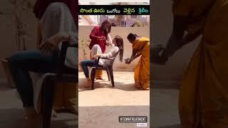Sreeleela chilling in ongole #sreeleela #sreeleeladance