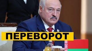 Лукашенко готовит провокацию / Китай отвернулся от России?