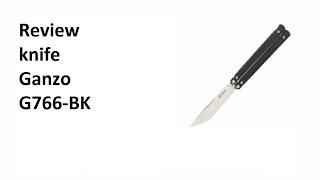 Review ganzo g766 butterfly knife