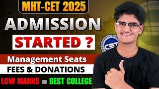 MHT-CET 2025 Admission Started ? Management Quota Seat | Best College at Low Marks | Fees & Donation