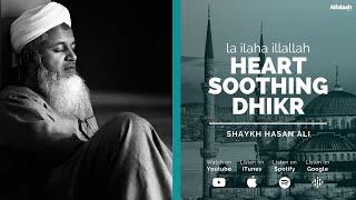 La ilaha illallah - Heart Soothing Dhikr - Shaykh Hasan Ali - 1 Hour - (Зикр - Шейх Хасан Али)