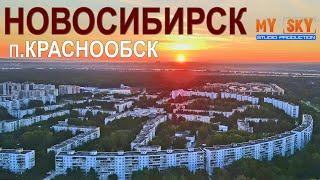 Russia Novosibirsk Krasnoobsk 2021 4K