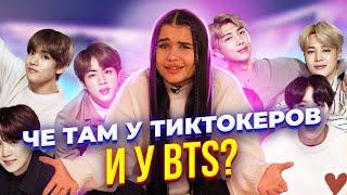 Че там у тиктокеров? |  Пробуем чипсы Ивлеевой и звоним Милохину