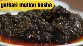 Khul Gaya Aaj Golbari Mutton Kosha Banane ka Raz | Golbari style mutton kosha recipe