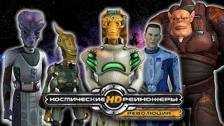 Космические Рейнджеры HD:  Обзор