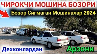 CHIROQCHI MOSHINA BOZORI NARXLARI 2024 || ЧИРОКЧИ МОШИНА БОЗОРИ НАРХЛАРИ 2024 || #SardorBekUz