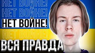 Я видел всё это своими глазами. ВСЯ ПРАВДА про ВОЙНУ в УКРАИНЕ