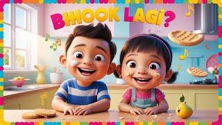 खाने का मज़ा | Bhook Lagi? | Fun Kids Song for Healthy Lunchtime| NEK STUDIO