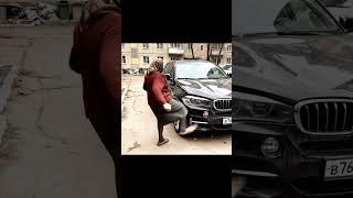 Бмв гавно /Бабушка авто пром