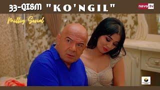 Ko'ngil (o'zbek serial) 33 - qism | Кўнгил (ўзбек сериал) 33 - қисм