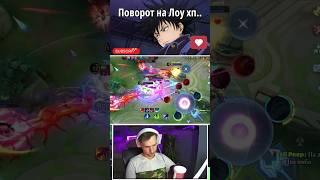 Хорошенький￼) #mlbb #млбб #джулиан #julianmlbb #juliansavage #shorts #рек #mobilelegends