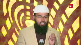 Zina Kis Ko Kehte Hai By Adv. Faiz Syed