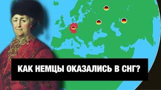 Зачем НЕМЦЕВ депортировали в Среднюю Азию???