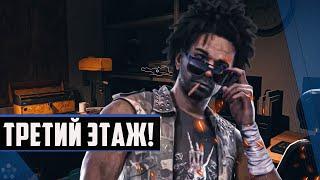 Третий Этаж - Dead Island 2 #3 #kanyewest #gameplay #deadisland