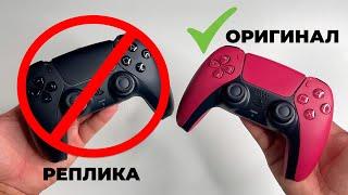 Как ПРАВИЛЬНО выбрать геймпад для PS5 DualSense