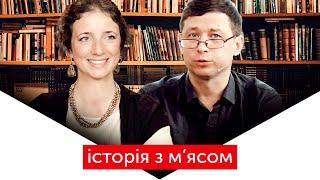 Що призвело до окупації Криму та частини Донбасу | ІСТОРІЯ З М'ЯСОМ #110. Частина 1