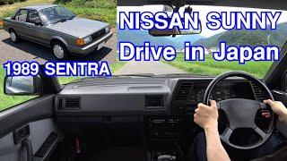 1989 B12 NISSAN SUNNY(SENTRA) Report Japanese classic car and driving on country roads. (From JAPAN)