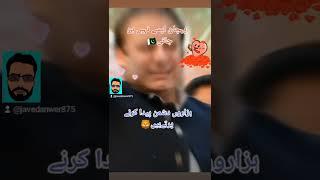 Nawaz Sharif Lovers || PMLN  @j2man703