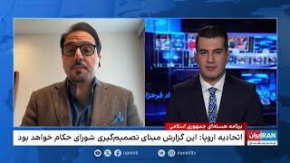 جایگاه روسیه در مقابل جمهوری اسلامی توسط دونالد ترامپ