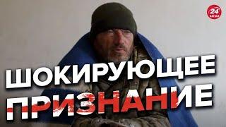 Признание пленного зека-вагнеровца / "Армия РФ стреляет друг в друга"