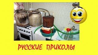  РУССКИЕ РЖАЧНЫЕ ПРИКОЛЫ # 3 ! Отборные демотиваторы