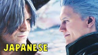 Dante & Vergil Underworld Battle JAPANESE Dub - Devil May Cry 5