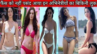 Bollywood actress bikinis Il Bikini looks ll Bikinis ll Bold dress ll