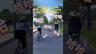 骑行车队偶遇“二八大杠”，一句“撵上你了”激起大爷胜负欲，网友：大爷有一颗不服输的心。