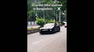 Craziest bike spotted in Bangladesh...️#bike #edit #bangladesh #fyp #viralvideo