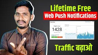 FREE Web Push Notifications for WordPress | How To Add Web Push Notifications in WordPress Website