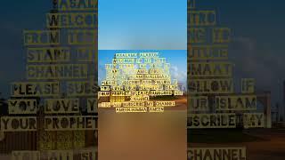 Introduction of my channel | ISLAMIC MALUMAAT | | #islam #shorts