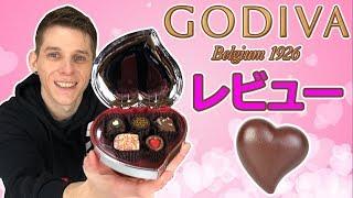 Foreigners compare popular Japanese chocolates for Valentine's Day!