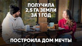 Как в декрете построить дом мечты, уволиться и зарабатывать больше, чем в Газпроме | История ученицы